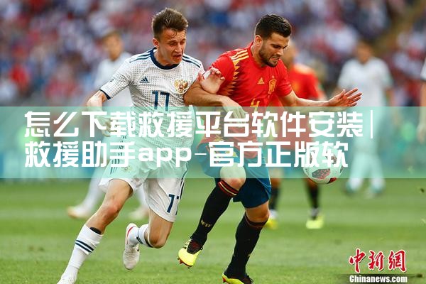 怎么下载救援平台软件安装|telegram desktop中文