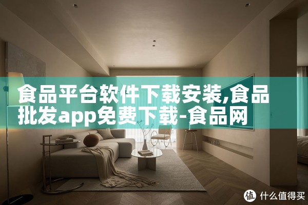 食品平台软件下载安装|telegram desktop中文