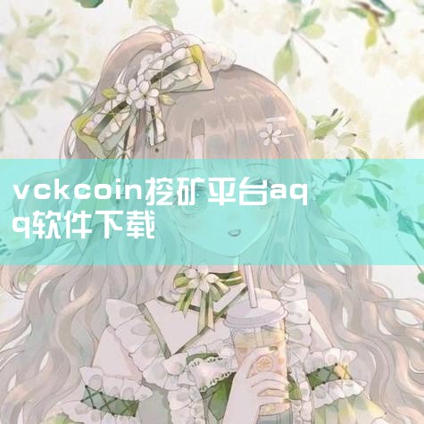 coinmarketcap手机版app是一款全球领先的加密货币数据追踪与分析工具,为用户提供实时、全面且权威的数字货币市场信息,作为加密货币领域的标杆平台,支持超过16000种加密货币和450个交易所|纸飞机下载