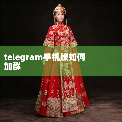 风速网点运营系统风速打单各平台软件手机、电脑一、开通电子面单 开通菜鸟或拼多多的电子面单账号，具体教程可参考网络资源。二、软件的注册与登录 手机微信搜索小程序「风速网点运营系统」进入。点击申请开通，输|telegram官网下载，纸飞机下载