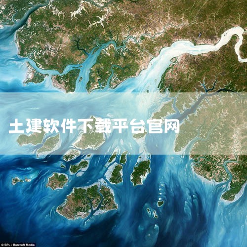 2022年度勘察设计注册工程师执业资格考试报考条件可登录住房和城乡建设部执业资格注册中心(以下简称住建部注册中心)官网(www.pqrc.org.cn中的考试动态)进行查询,相关土建类专业评估信息可登|纸飞机下载