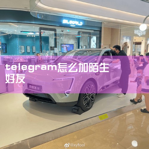 杨迪电话泄露被“打爆”,警方提醒:违法了!_澎湃号|暗网深处,最亲密的“偷拍者”_上观新闻|会“诈”的“纸飞机”,让很多未成年成为违法犯罪的“|快速上手纸飞机、