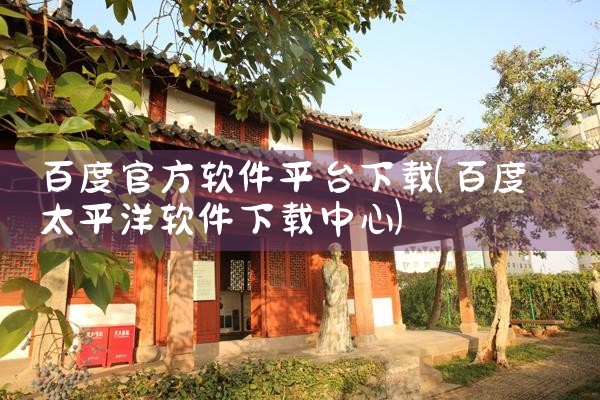 杉果平台是干嘛的软件下载