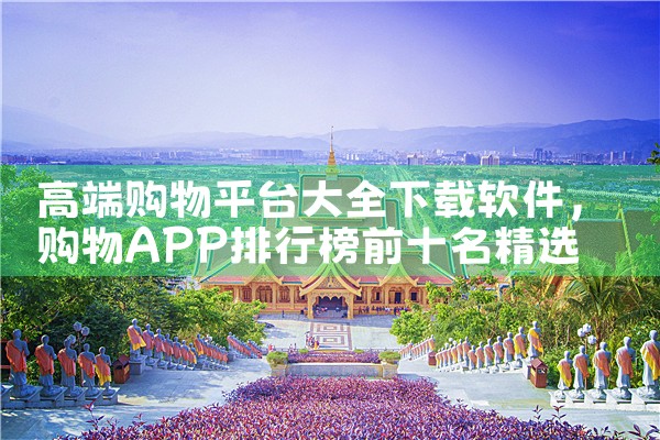怎么下载五大平台软件呢|telegram官网下载，纸飞机下载