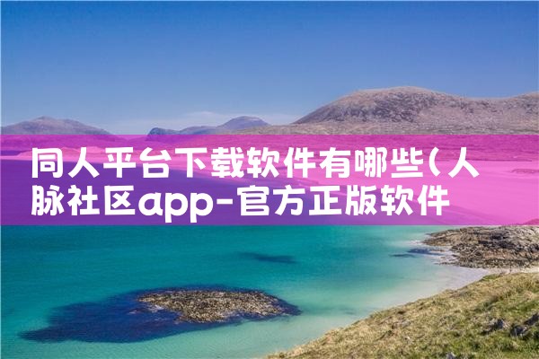 telegram中文手机号隐藏