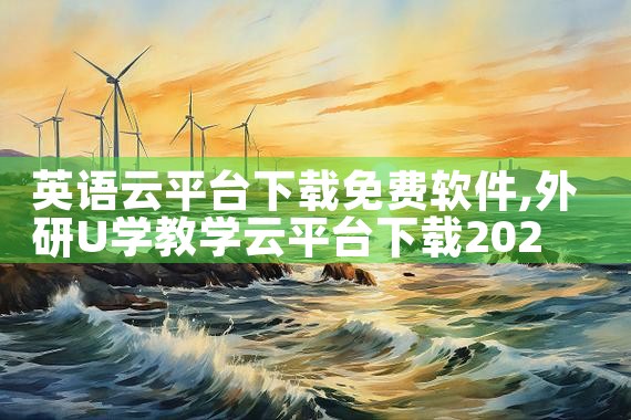 3d平台设计软件下载手机版|telegram官网下载,纸飞机下载