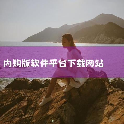 保卫萝卜2内购版在哪下|7723游戏盒子老版本无实名认证版|