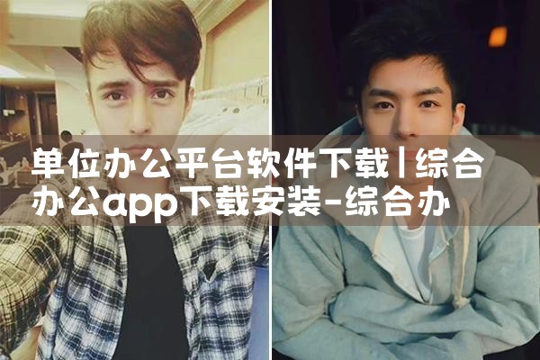 下单平台便宜软件下载|纸飞机下载