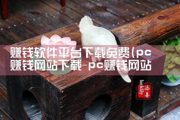 赚钱软件平台下载免费|纸飞机下载