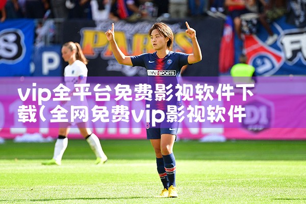 平台商城图片大全下载软件