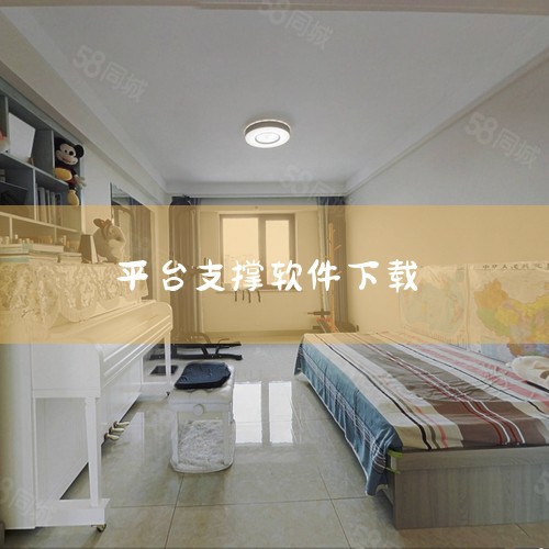 应用安全支撑平台安全客户端控件提供安全控件安装功能,如果你登录税务平台的时候提示缺少控件就可以下载本软件执行安装,软件仅仅需要安装到电脑就可以自动配置相关的网络安全环境,让用户可以正常进入各种税务平台|纸飞机app官网中文版