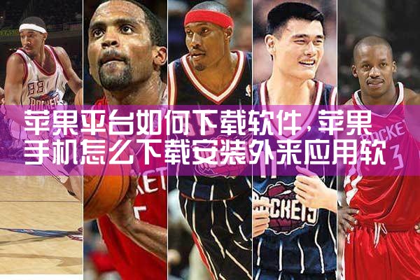 苹果平台如何下载软件|纸飞机下载