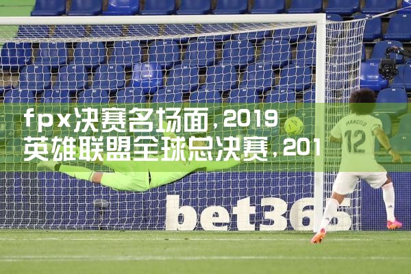 fpx决赛名场面|Telegram纸飞机下载