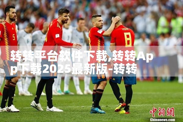 转转平台软件下载|纸飞机app官网中文版