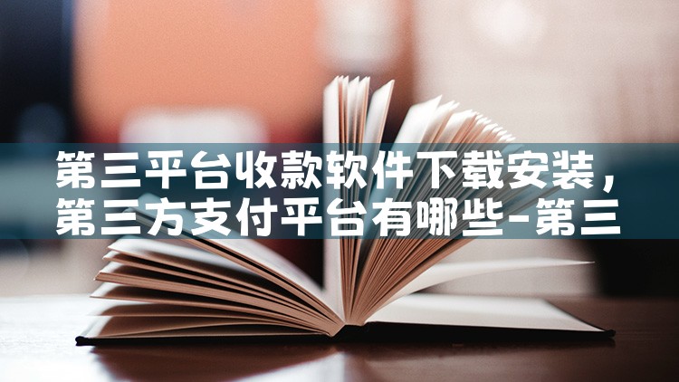 足浴平台软件下载|纸飞机app官网中文版