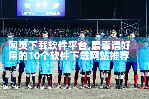 网页下载软件平台|纸飞机app官网中文版