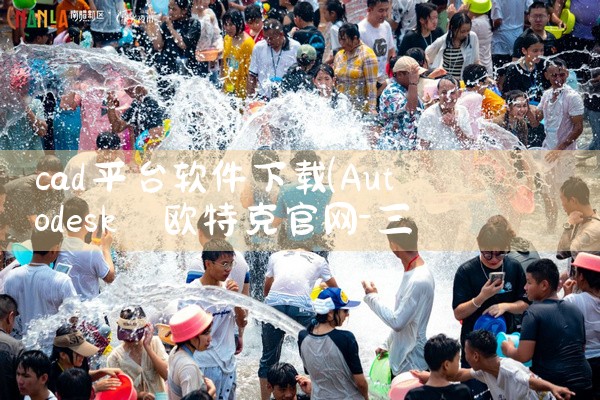 cad平台软件下载|纸飞机app官网中文版