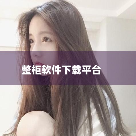 通过国际物流邮寄仿制手表或运动鞋的情况近年显著增加，2023年纽约海关曾查获整柜标有“ROLEX”的充电宝。部分旅客误以为少量自用化妆品仿版无风险，实际上任何含品牌元素的物品均在监管范围，包括赠送亲友|纸飞机app官网中文版