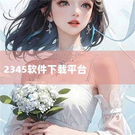 全新Chromium109内核打开网页更快,IE内核轻松兼容网银、政企平台等场景。 官方下载 多样皮肤 个性定制 我们提供多样皮肤,支持一键切换全面屏模式,同时也支持个性化定制皮肤,让您的浏览器更符合,纸飞机app官网中文版