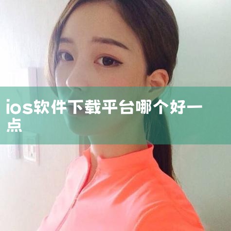 苹果能下载软件的app苹果下载软件的app叫什么软件,aippt软件下载,有什么好用的苹果软件好用吗哪个苹果助手最好用,telegram官网下载，纸飞机下载