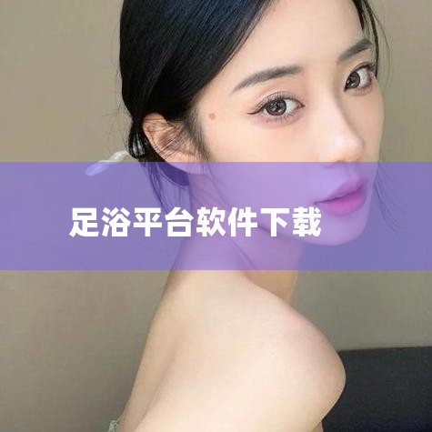 摩方软件APP端是服务于足浴按摩行业,楼面管理人员用来帮助客人查询会员消费和充值记录,查询店内房间状态和技师状态,满足不同用户的需求的软件,同时可帮助客人点排技师,钟房查询技师牌位主要解决于摆脱收银台|纸飞机app官网中文版