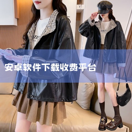 安卓市场(android market)是什么?|安卓平板电脑软件商店(安卓平板 商店)|Teams下载