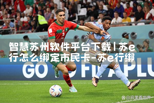 智慧苏州软件平台下载|汽水音乐下载