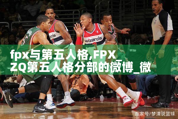 fpx与第五人格|Telegram纸飞机下载