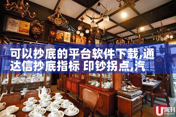 数字平台怎么下载软件呢|汽水音乐下载