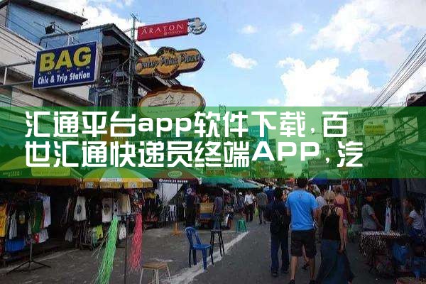 汇通平台app软件下载|汽水音乐下载