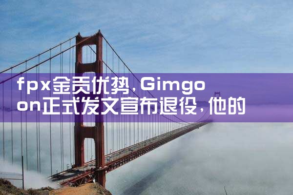 fpx prince离队|Telegram纸飞机下载