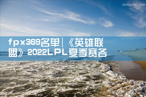 fpx369名单|Telegram纸飞机下载