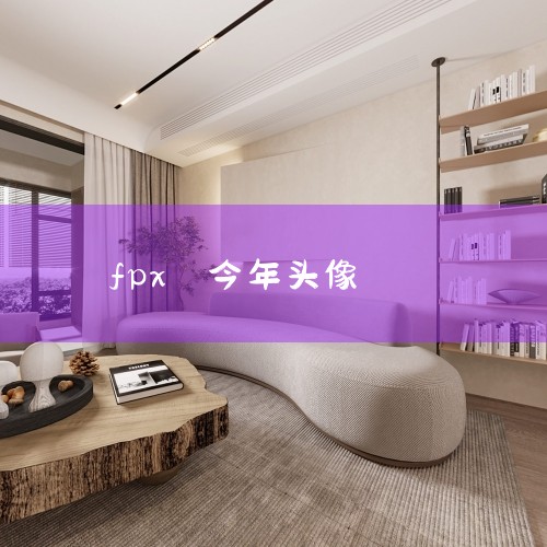 来了,S9冠军头像和表情胸毛酱 2020-01-10 16:23 关注 fpx夺冠头像和图标来了兄弟萌英雄联盟 发布于浙江阅读26218这些回复亮了 喜欢运动和电竞的男孩2020-01-10· 北京 ,Telegram纸飞机下载