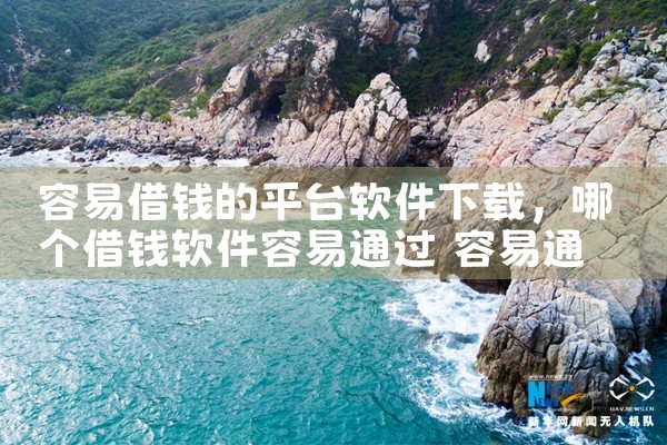 容易借钱的平台软件下载|纸飞机中文版
