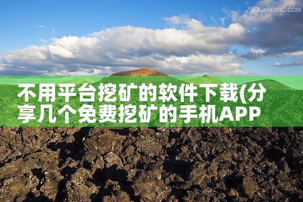 磁力平台下载app软件|汽水音乐下载