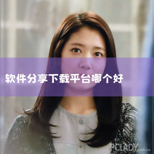 二、绝艺围棋软件下载平台：旋风软件园版本信息：v1.0免费版，更新时间为2025年4月14日支持系统：WinXP、Win7、Win8、Win10操作步骤：访问旋风软件园官网，搜索“绝艺围棋软件”；确认|telegram desktop中文