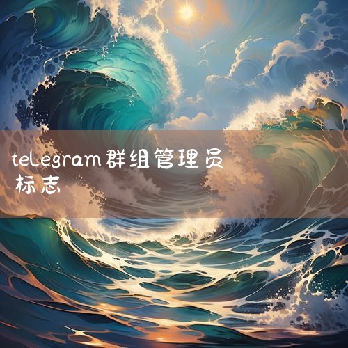 目前,谷歌、Meta、Telegram、“X”等在马来西亚内容应用服务供应商类别执照管理范围内的平台服务都还能照常使用,没有中断。 打击网络犯罪还是涉党派斗争? 去年7月,MCMC公布内容应用服务供应