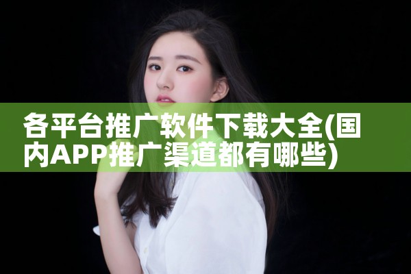 平台上传数据软件下载|telegram desktop中文