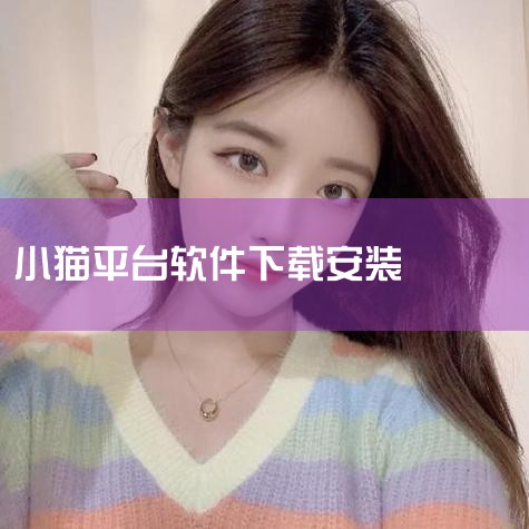 企业回论坛制作app多少钱？北京中犇科技有限公司是一家专业APP开发的公司。公司主要经营商城类APP、教育类APP、同城服务APP、物流行业及医疗APP开发，覆盖电商、在线学习、本地生活、健康管理、社|telegram desktop中文