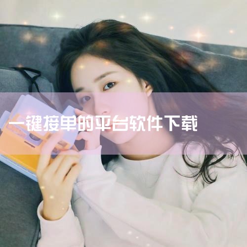 重要:如软件存在付费、会员、充值等,均属软件开发者或所属公司行为,与本站无关,网友需自行判断 解压密码:www.jb51.net 或者0daydown,希望大家看清楚,[ 分享码的获取方法 ]可以参考