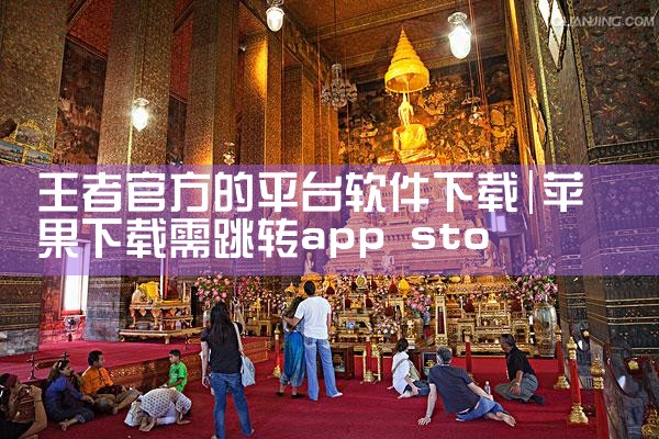 王者官方的平台软件下载|telegram desktop中文