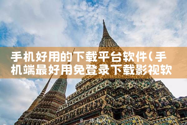 手机好用的下载平台软件|telegram desktop中文