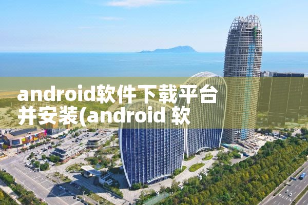 测量软件下载平台哪个好|纸飞机下载