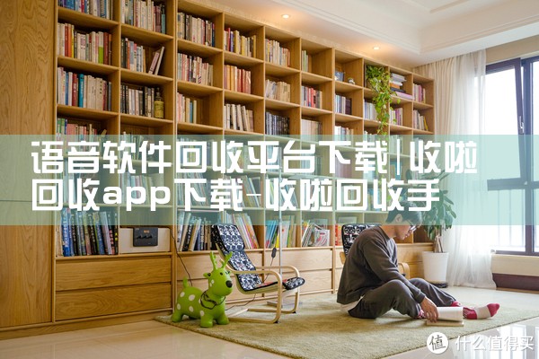 语音软件回收平台下载|纸飞机下载