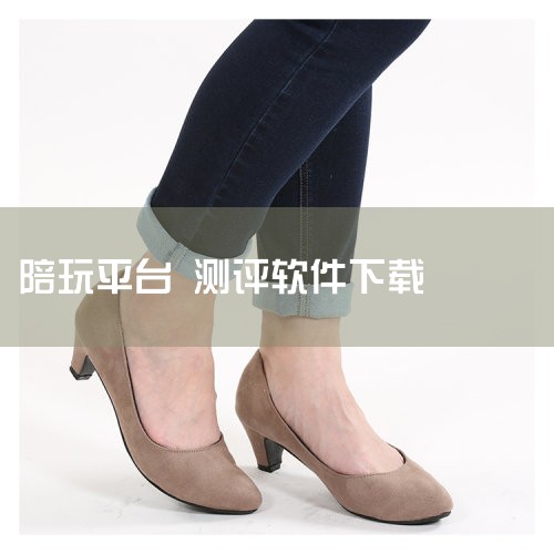 一起来看看吧。打开皮皮陪玩，点击我的，然后点击图中所示的共享图标。下一步，单击复制链接。最终，显示成功复制，发送给朋友。皮皮陪玩怎么复制链接分享的方法已经为大家带来了，希望能帮助到大家。深空游戏还有许,汽水音乐下载