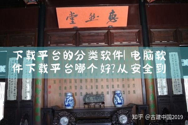 下载平台的分类软件|纸飞机下载