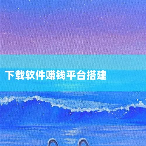 软件语言: 简体中文 软件授权: 免费软件 软件评级: 安全检测: 无插件 无病毒 软件平台: 电脑版 软件分类: 硬件工具 软件系统: winall/win7/win10/win11 先下载金山毒霸,纸飞机下载