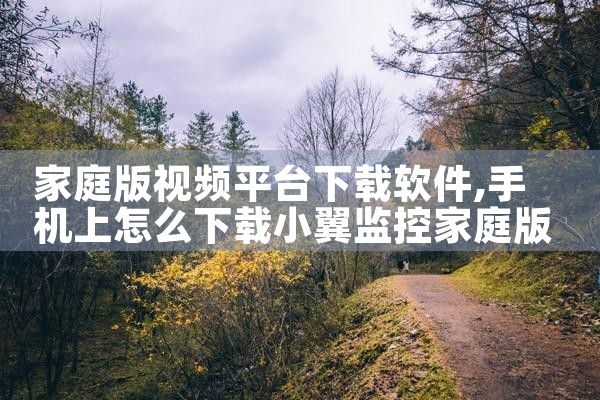 家庭版视频平台下载软件|telegram官网下载,纸飞机下载