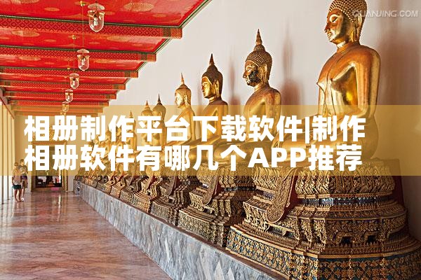 相册制作平台下载软件|telegram desktop中文