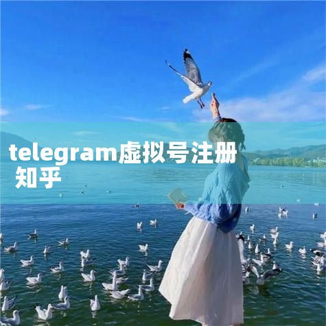 过程还原:小李通过微信打工群接到了一个奇怪的单子,对方需要两部手机,其中一部手机需要按照对方要求在自己手机上安装几个从没用过的软件(名字可以是“水果2”、“国内电话”、蝙蝠、telegram等等……),苹果telegram